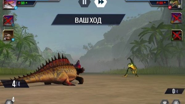 Jurassic world the game катка амфибия