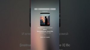 Как я познакомился с женой