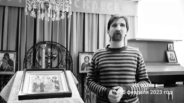 Важное событие в жизни человека - это встреча с Господом.