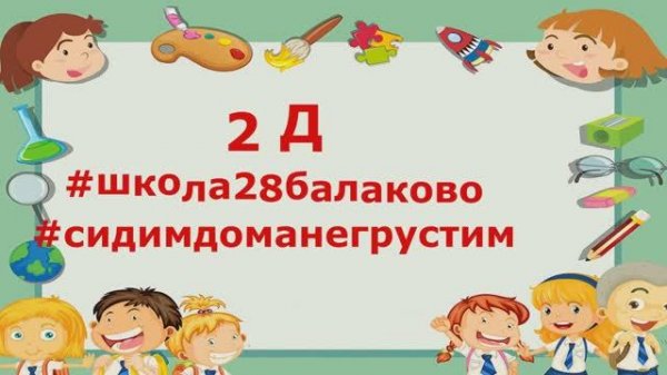 y2mate.com - Сидим дома не грустим_v720P