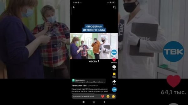 1̠ ч̠а̠с̠т̠ь̠