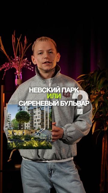 Про недвижимость тут смотреть онлайн