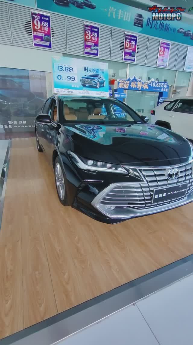Toyota Avalon (привезем из Китая)