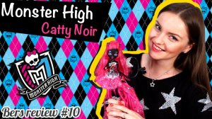 Catty Noir (Кэтти Нуар) Monster High (Школа Монстров) Обзор и Распаковка\ Review Y7729