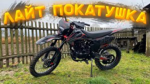 В поисках дороги к ЗАБРОШЕННОМУ СЕЛУ на SHARMAX SPORT 300AIR Ultimatum!