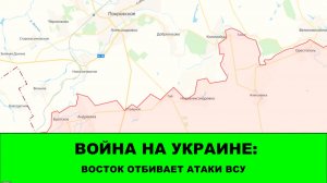 14.02 Война на Украине: ВОСТОК продолжает отбивать атаки ВСУ