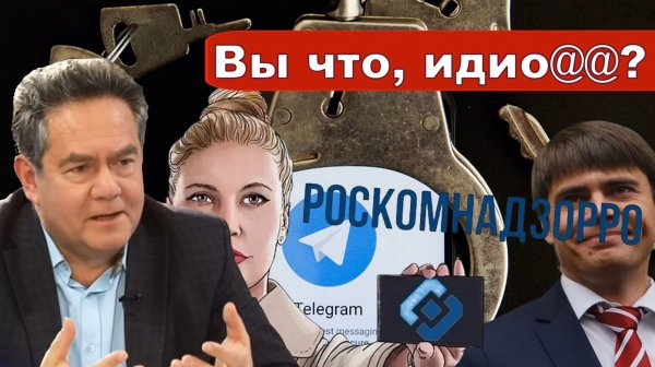 Telegram | Роскомнадзор | Чуть помедленнее "кони" чуть помедленнее!