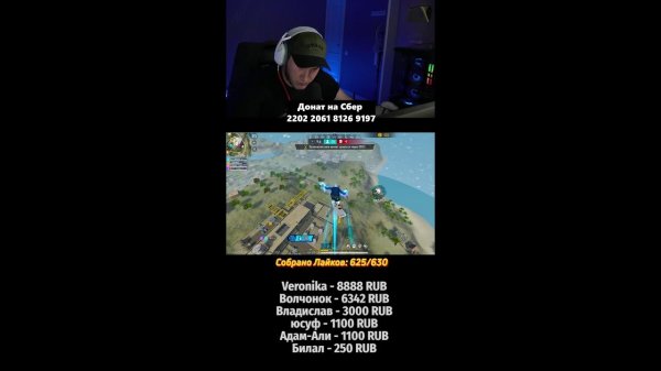 СТРИМ ПО FREEFIRE - ЭТО ЧТО ЗА ПОДДЕРЖКА!?