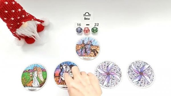 ВЕСЫ 16 - 22 февраля 2026 таро гороскоп на неделю/ прогноз/ круглая колода таро, 5 карт + совет