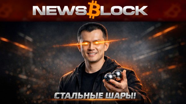 Крипто-Пощечина Банкам: в Clarity Наметился Прогресс