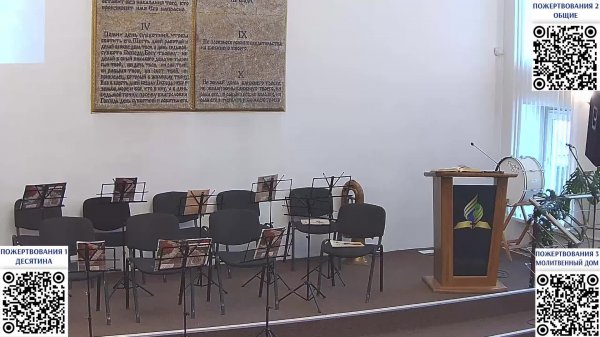 Научись делать добро. Проповедует Павел Кашлев.