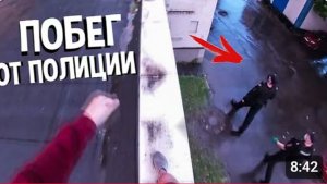 ПОБЕГ ОТ ПОЛИЦИИ!!! ПОД ДОЖДИКОМ