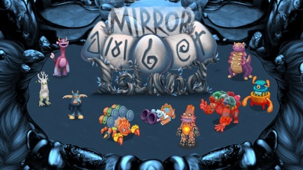 Фанатский Зеркальный Остров Янтаря - Вся Песня (My Singing Monsters, Мои Поющие Монстры, Msm, Мсм)