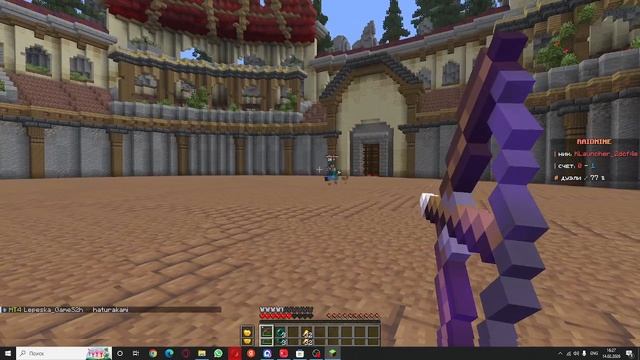 пвп смотреть онлайн