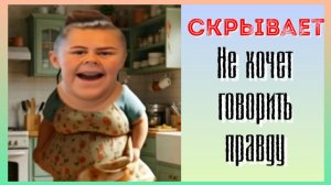 Сельчанка в Америке _Скрывает, не хочет говорить правду _Обзор _Selchanka v Amerike _Big Big Family