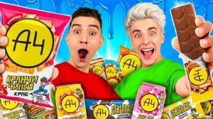 ВЛАД А4 - Пробуем всю Еду Канала А4