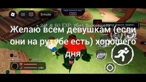 с Валентином:/