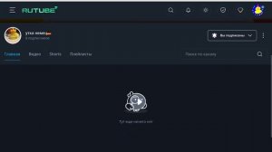 мой второй акк (но там ничего нет)