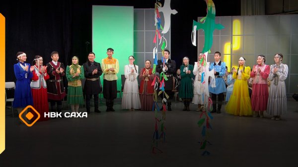 «Күн оһуохайа» (14.02.26)