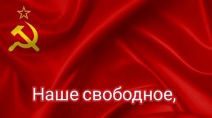 Наш путь в коммунизм!!!