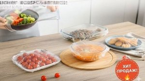 универсальная упаковка