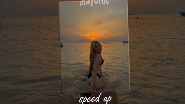 Рандомный плейлист speed up