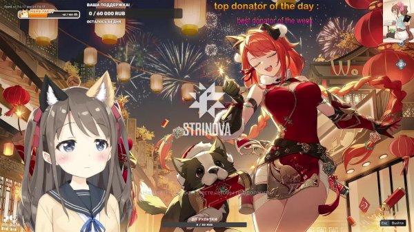 Донатишь? Нет, просто хорошо играю.