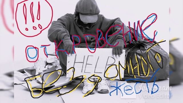 Православный мужчина остался на улице как собака смотреть онлайн