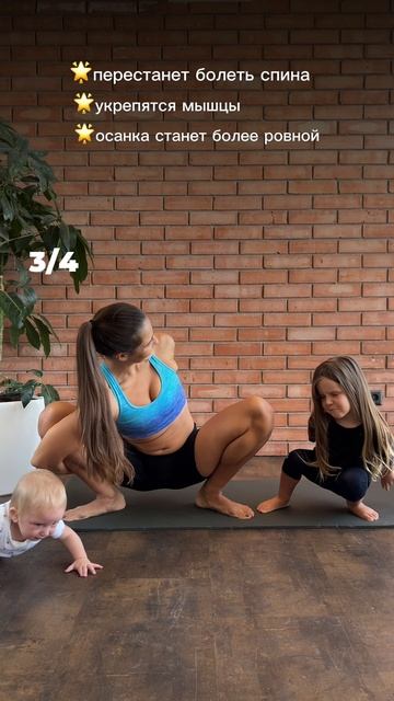 Устранение сутулости: 10 минут в день для красивой осанки! Подпишись и читай описание