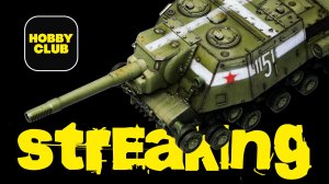 Эмалевые составы Hobby Club №3