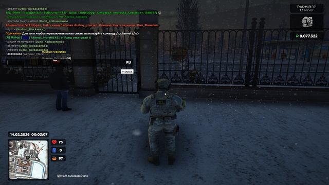 Grand Theft Auto San Andreas 2026.02.14 - 00.04.39.05.DVR - Trim смотреть онлайн