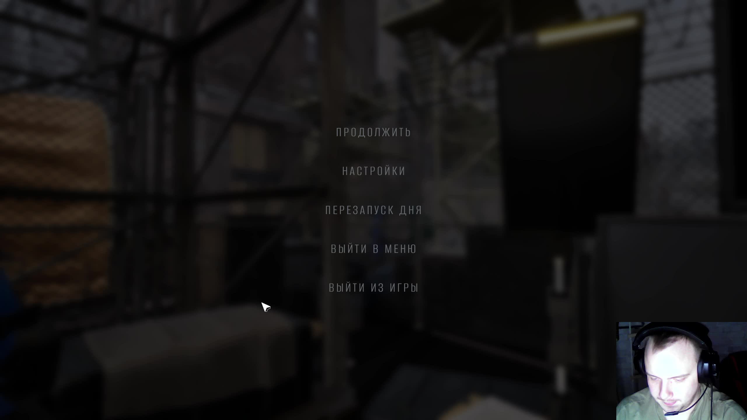 Карантин зона, (А поиграть?) смотреть онлайн