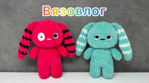 Куча семечек и зайчиков / Косячные глазки / Вязаные игрушки амигуруми