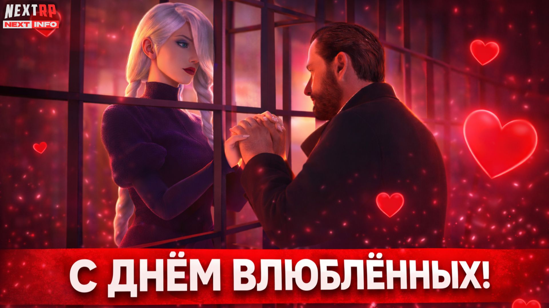 ЗАПРЕТНАЯ ЛЮБОВЬ И ТАЙНЫЕ ВЕНЧАНИЯ