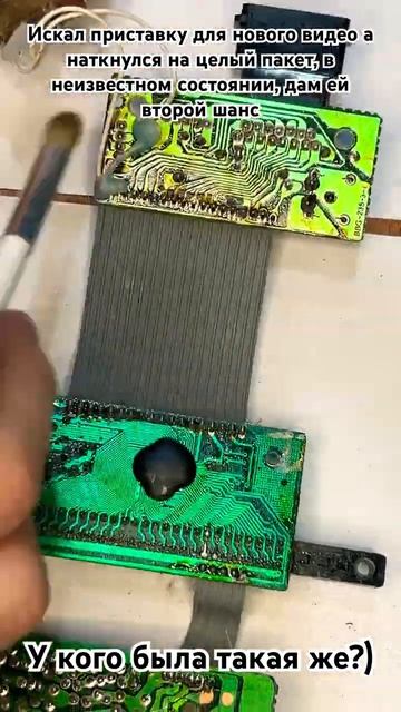 Прям как моя первая приставка из детства 🥹 #денди #dendy #приставка #8bit