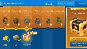 Лег ящик наконец то год прошло 😃😯