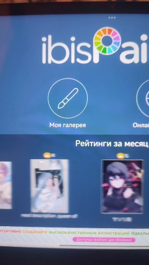 рисуем с Ариной