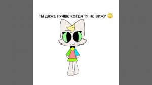 Я серьезно👆🤓 🧢