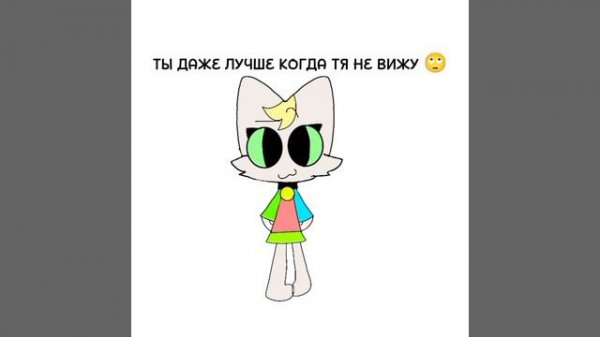 Я серьезно👆🤓 🧢