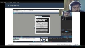 презентация №1 локальные сети