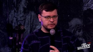 Библейская дискуссия "Наше жительство на небесах" 14 февраля 2026