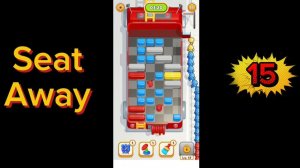 Seat Away уровень 15