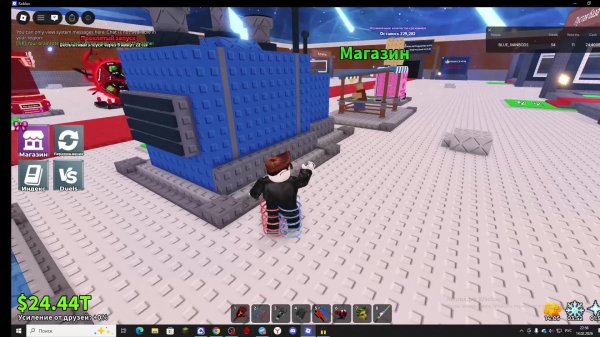 ОБНОВА В УКРАДИТЕ БРАЙНРОТ