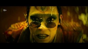 Король и Шут. Навсегда. Трейлер