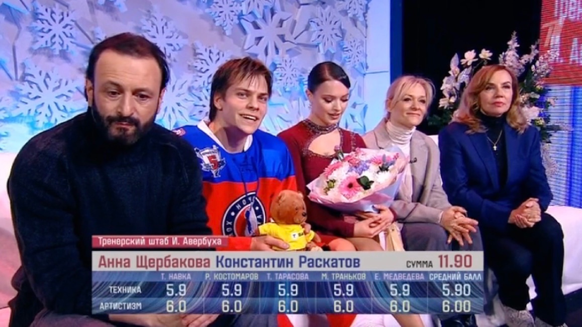 «Ледниковый период»4 выпуск 14.02.2026 обзор смотреть онлайн