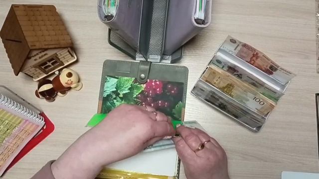 С новыми идеями/ распределение денег по конвертам/ 17 650 ₽ + донаты +/ 14.02.26 смотреть онлайн