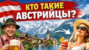 Спокойная жизнь в Австрии под угрозой? Paul Pittmann отвечает..