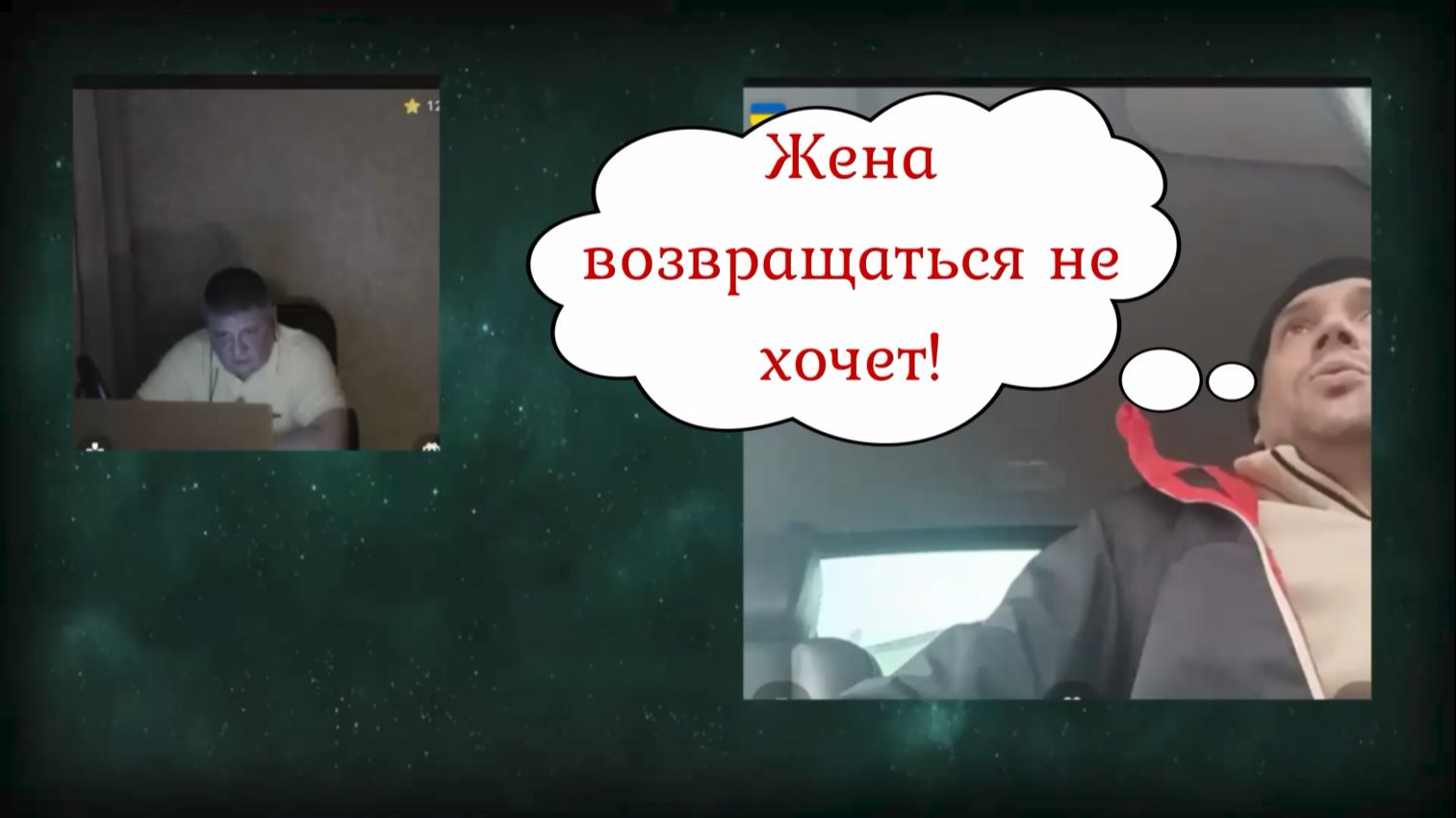 Ментально не хочет жить в Европе 04.02.26 смотреть онлайн