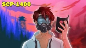 SCP-1400 Сирены