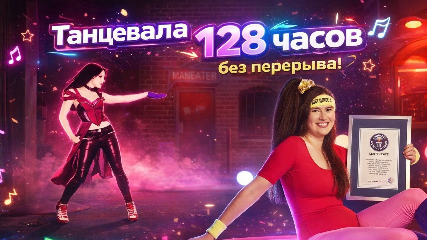 ТОП-10 БЕЗУМНЫХ ИГРОВЫХ РЕКОРДОВ, В КОТОРЫЕ НЕ ВЕРИШЬ